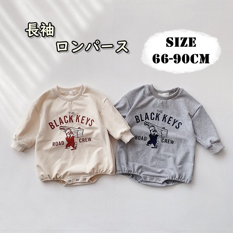 子供服 ロンパース 女の子 男の子 キッズ ベビー ジュニア 長袖 子ども服 こども服 子ども 子供 秋服 春服 冬服 秋 春 冬 おでかけ かわいい カジュアル ロゴ シンプル 韓国子供服 韓国 韓国子ども服 ベージュ グレー コットン 66 90cm Be07l1 海外子供服 専門通販サイト