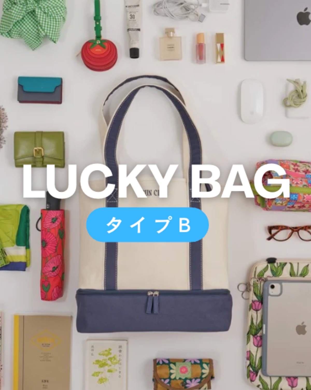 福袋タイプB | SUN CLUB