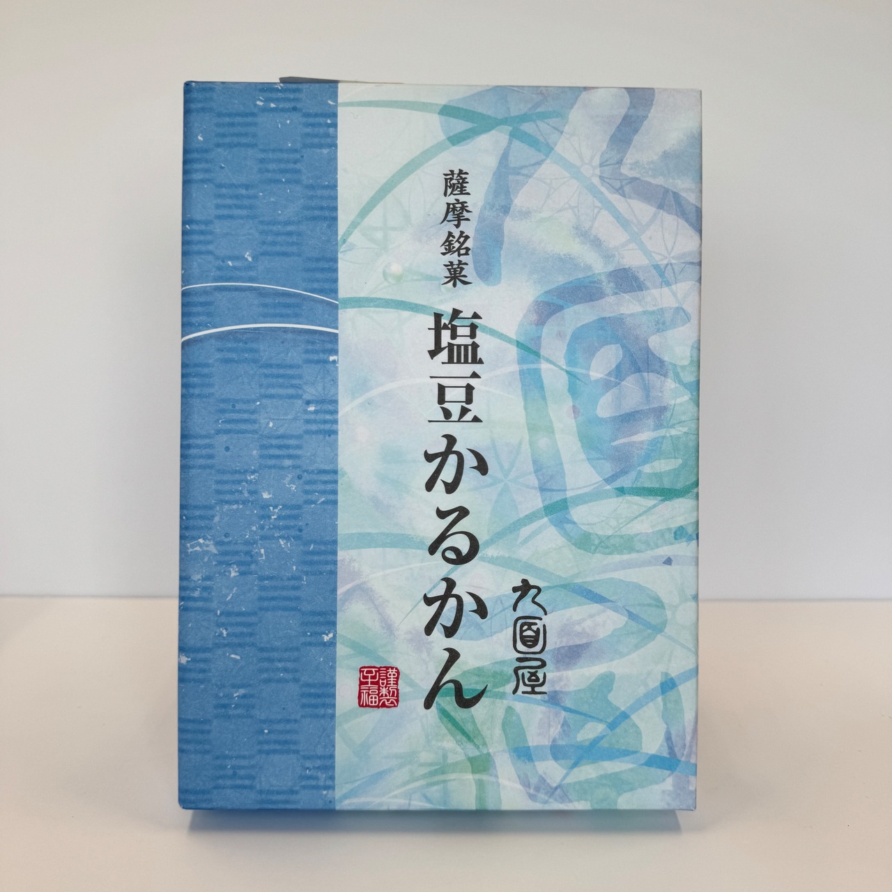 塩豆かるかん　6個