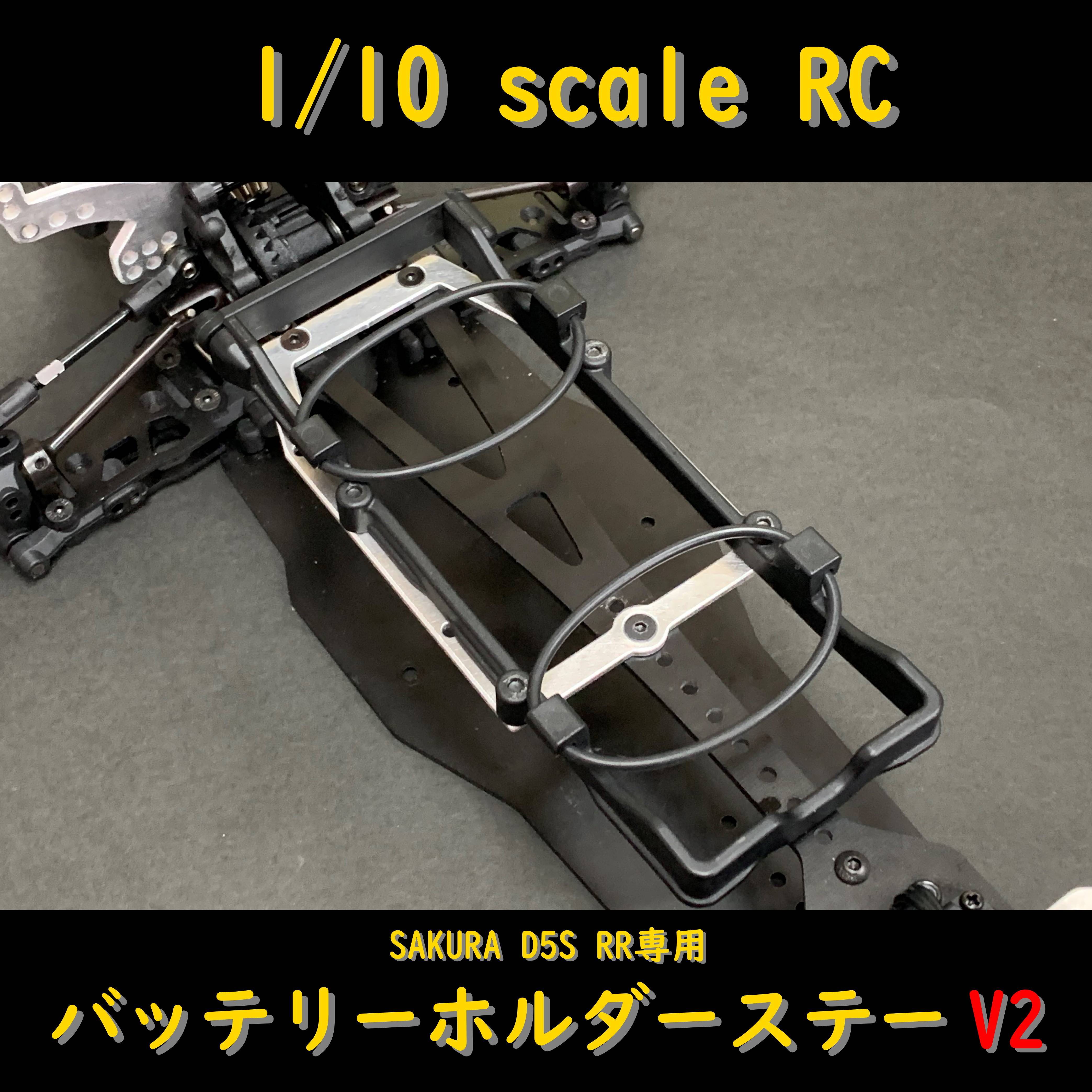 3Racing サクラ D5 MR 2.0 Sakura - 通販 - gofukuyasan.com