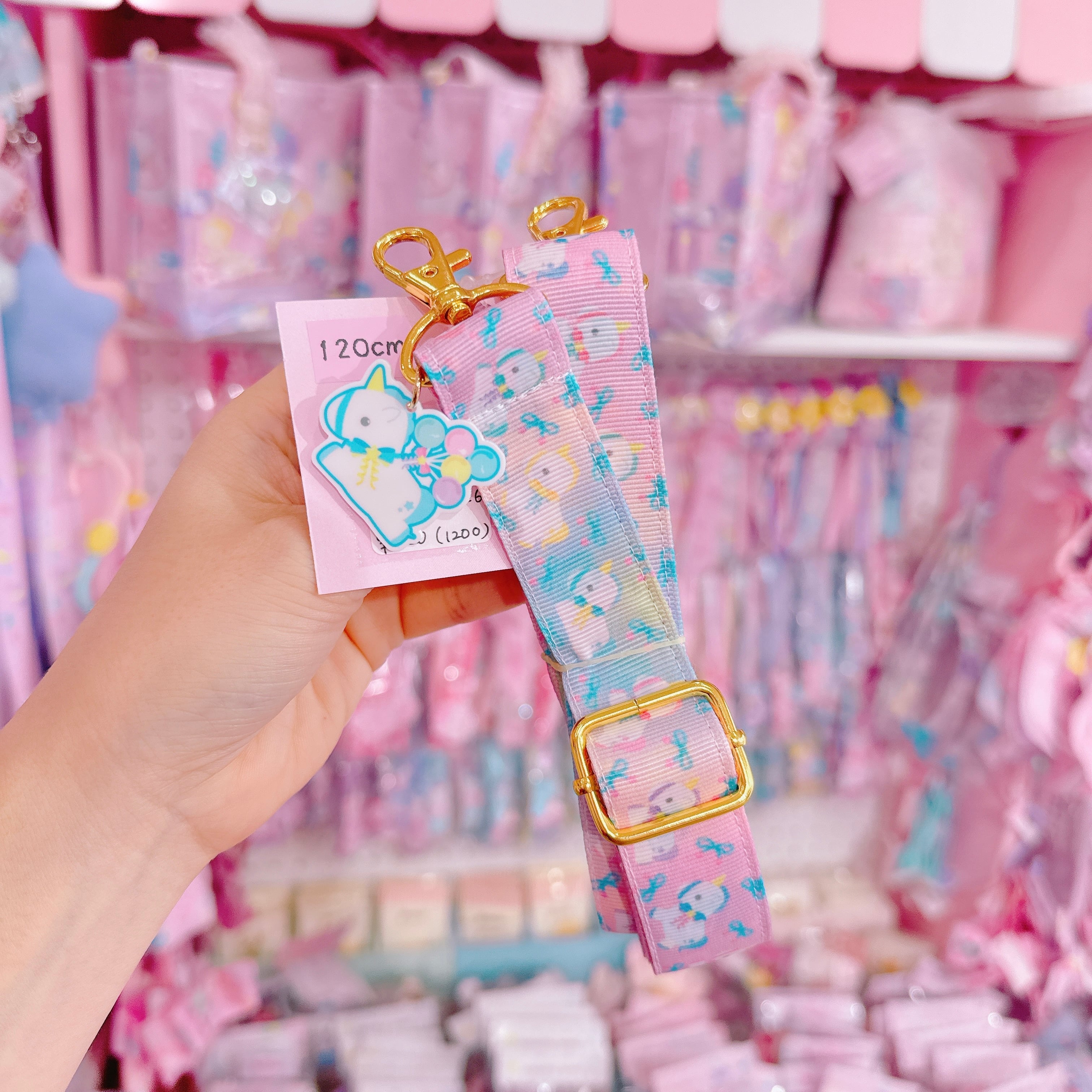 【E7】156-26ショルダーひも120cm