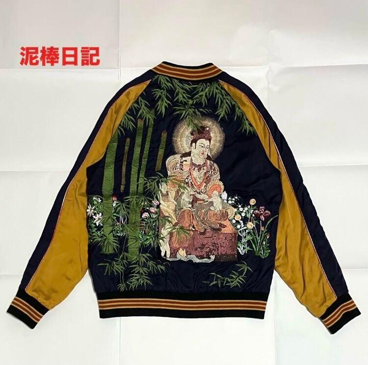 人気】DIESEL ディーゼル スカジャン リバーシブル サテン ベロア 別珍