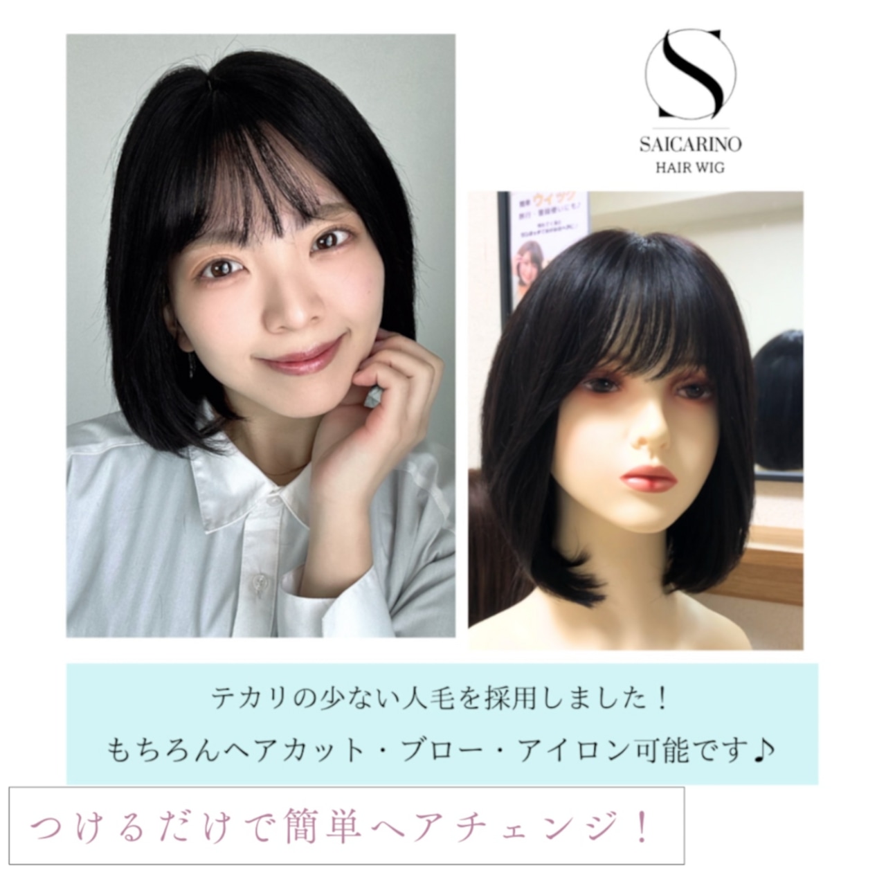 4プレミアム・モモ(ブラック)人毛フルウィッグ