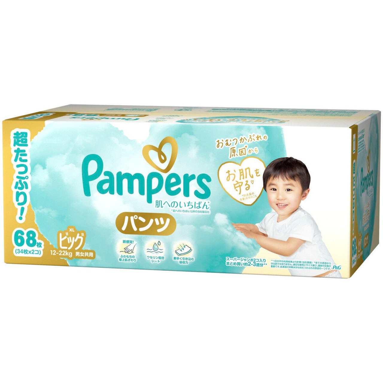 パンパース 肌へのいちばん パンツ XL (12~22kg) 34枚 x 2