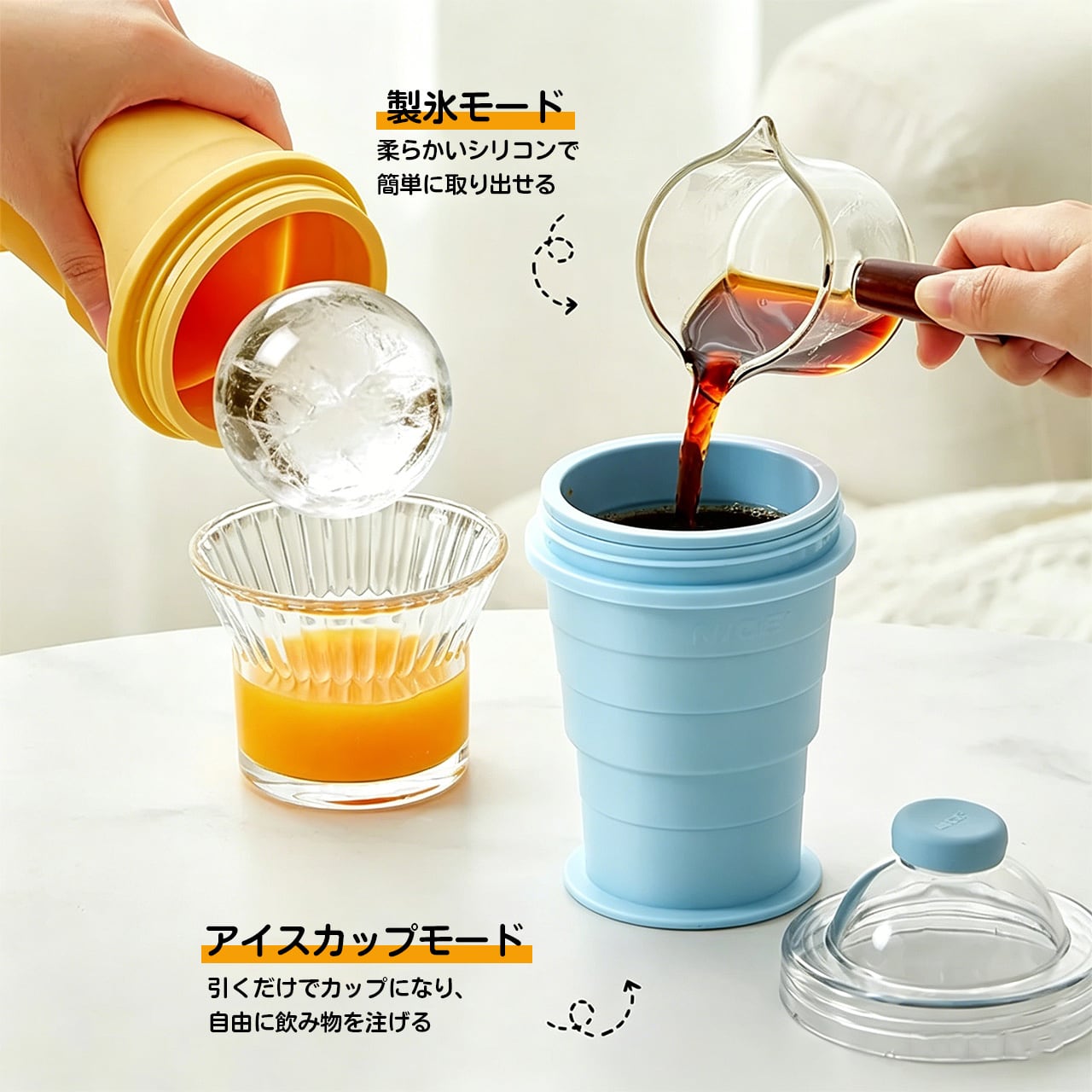 H21 . 折りたたみアイスボールカップ クリエイティブシリコン製氷型 大