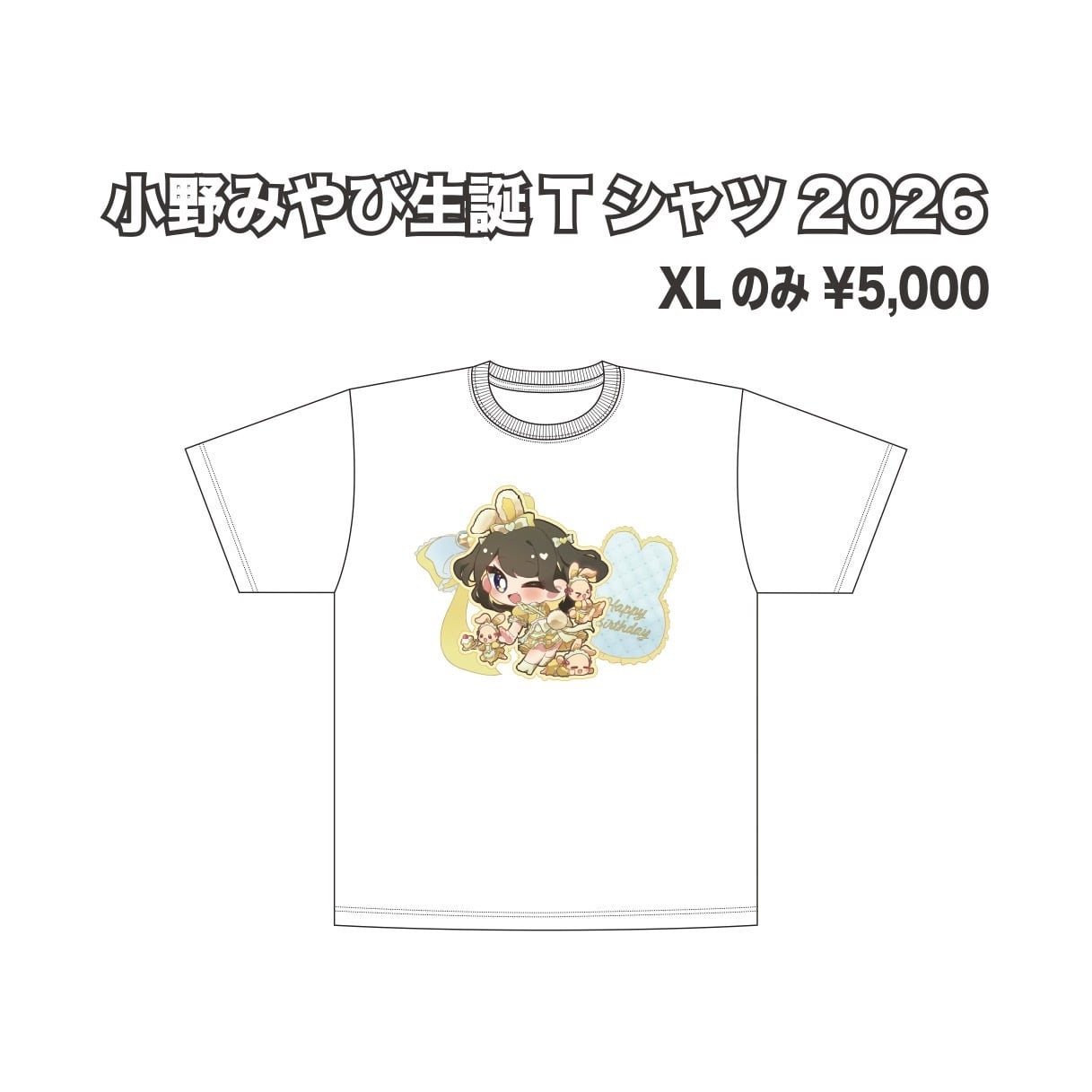 小野みやび 生誕祭記念Tシャツ 2026 | My_Stage