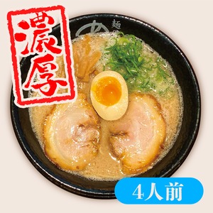 こってりらーめん(4人前)