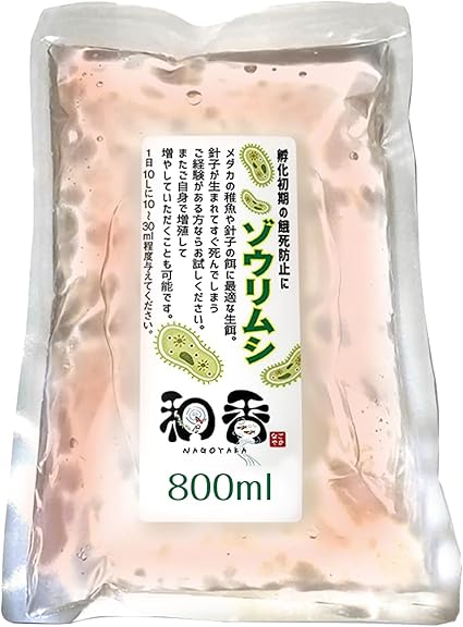 冷凍】ヤワゲネズミ SS 5匹セット | Pay ID