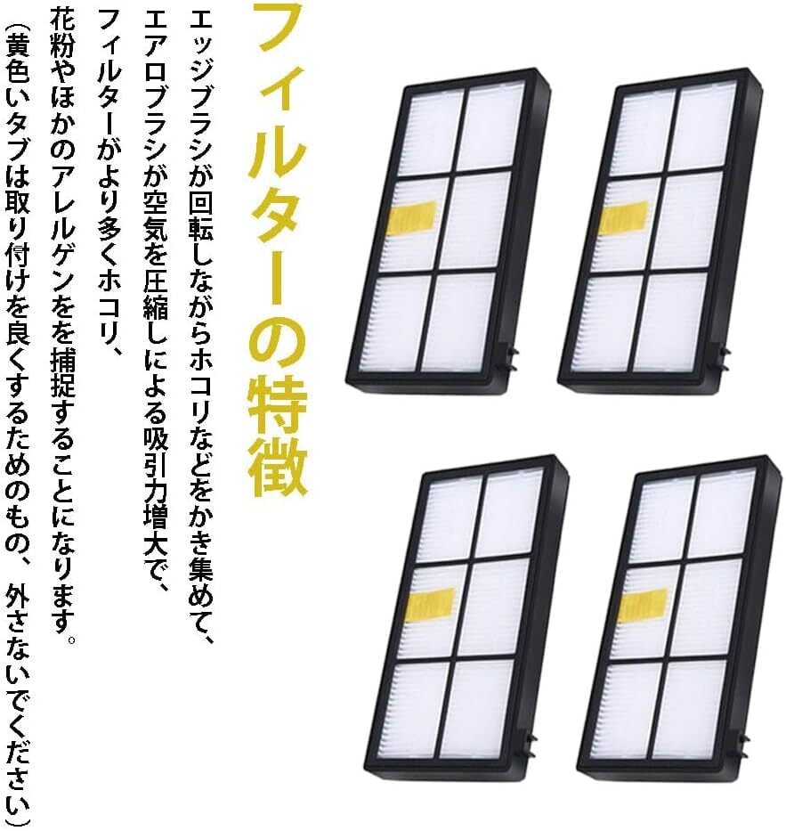 800 900 シリーズ フィルター ルンバ互換 掃除機アクセサリー 消耗品