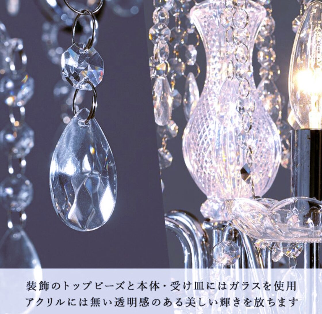 クリスタル シャンデリア 5灯 シルバー 電球 セット ガラス デザイン 