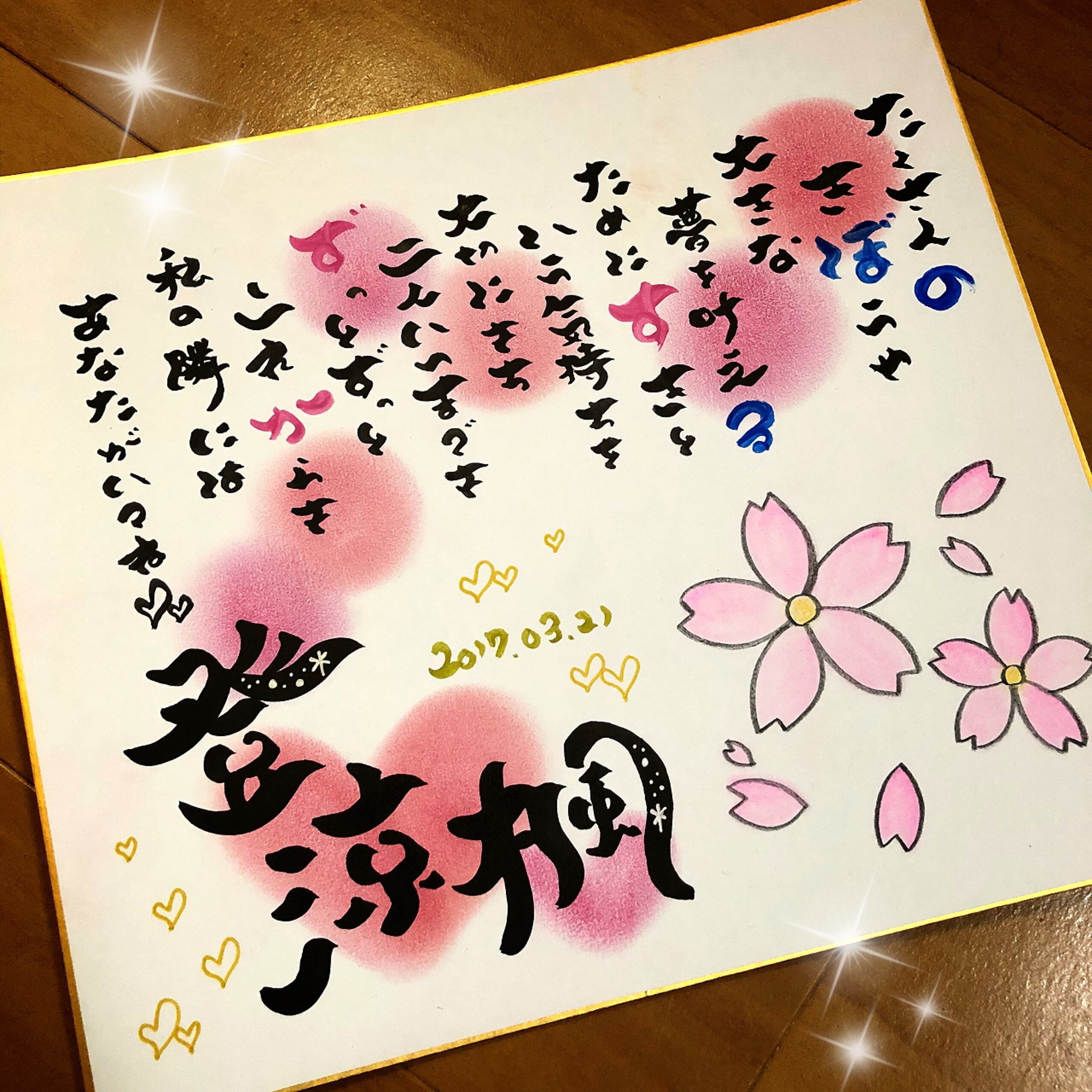 豪華で新しい オーダーメイド インテリア ハンドメイド ネームインポエム 家族ポエム アルバム Bmac Ltd Uk