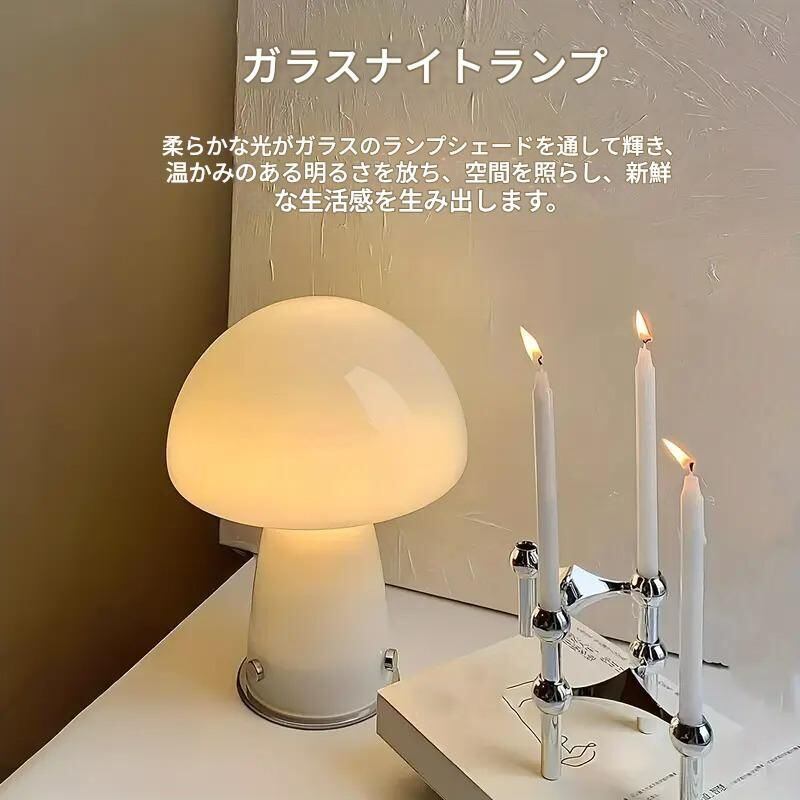テーブルランプ かわいい キノコ型ランプ ホワイト USB充電 LED テーブルランプ かわいい キノコ型ランプ ホワイト USB充電 LEDの通販