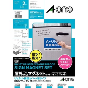 【新着特価】エーワン マグネット ラベル 屋外用 UＶカバー付 光沢フィルム インクジェット A4 2セット 32008