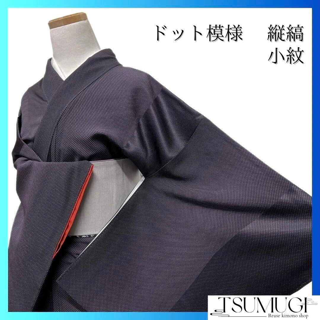 小紋縦縞たたき染パープル着物082a d