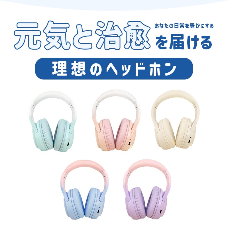 ワイヤレスヘッドホン イヤホン ヘッドセット Bluetooth6.1 超低遅延