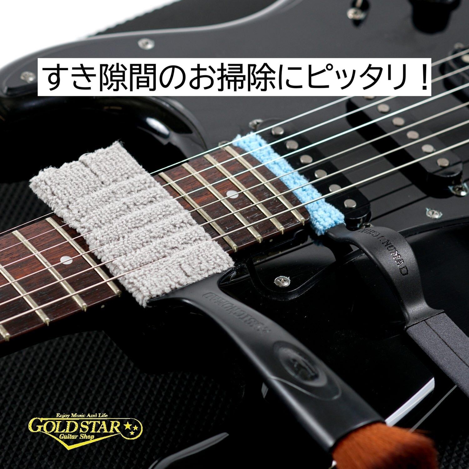これ1本でクリーニングが完了します】MUSIC NOMAD / ONE (MN103