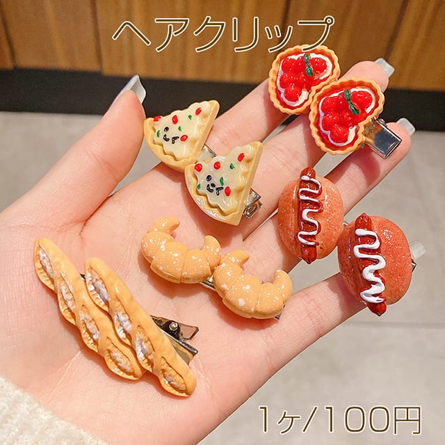 ヘアゴム　ベビーヘアクリップ　輪切りカットフルーツ１〜５ ヘアゴム ベビーヘアクリップ 輪切りカットフルーツ1〜5 キッズ用