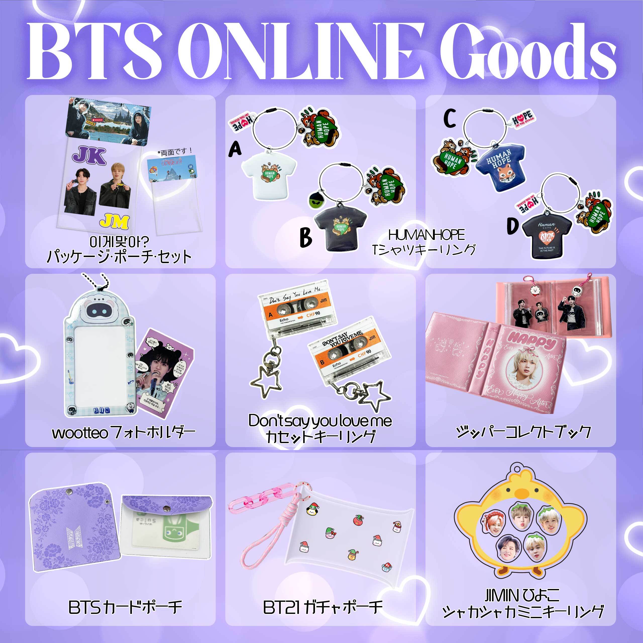 BTS GOODS COLLECTION | カフェJINNY