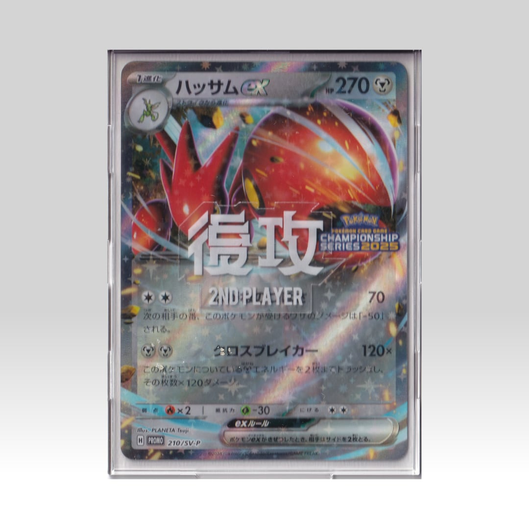 先攻後攻ステッカー | Pay ID