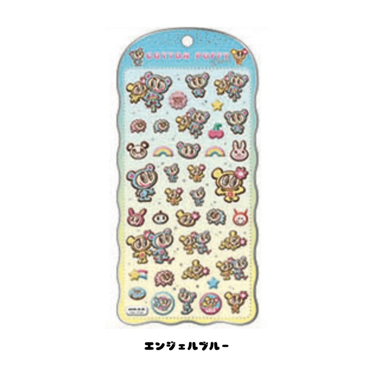 コットンパフィシール　エンジェルブルー - 1