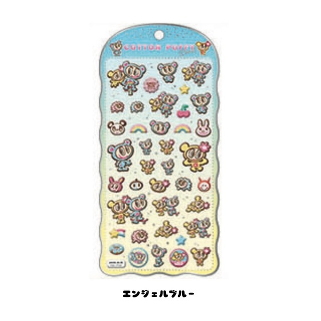 コットンパフィシール　エンジェルブルー