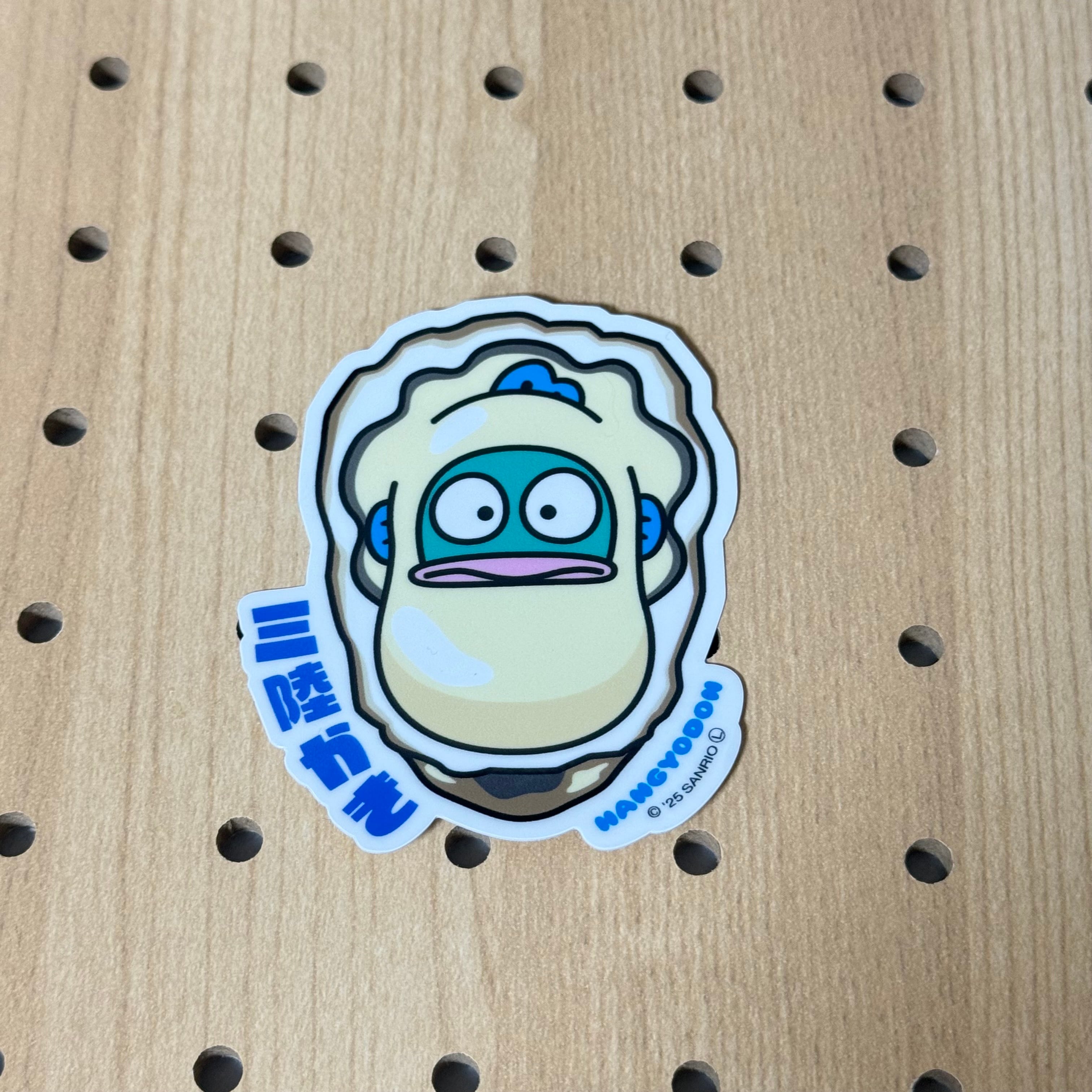 ハンギョドン | TORCH-Online Shop-