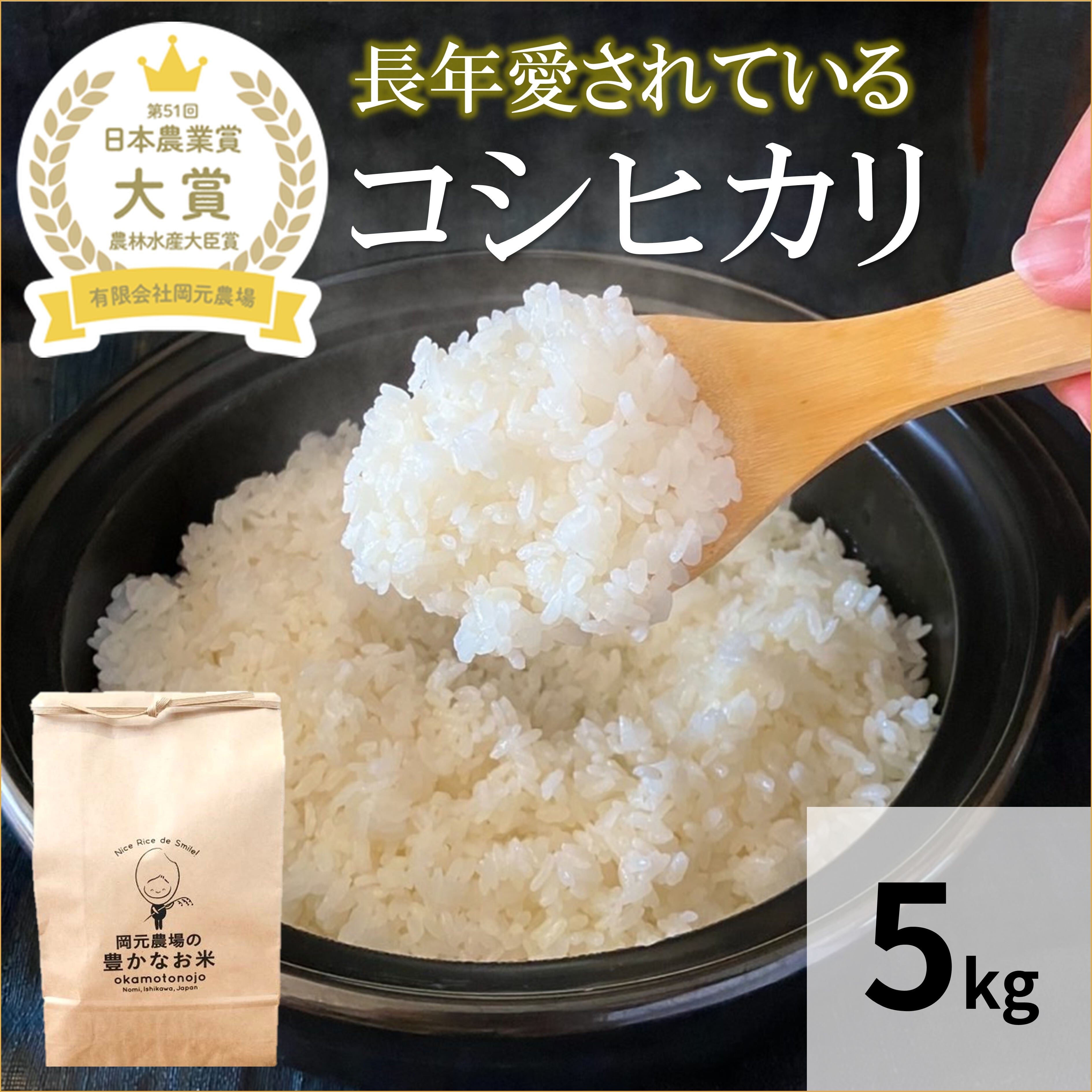お米❗️5050グラム お米❗️5050グラム