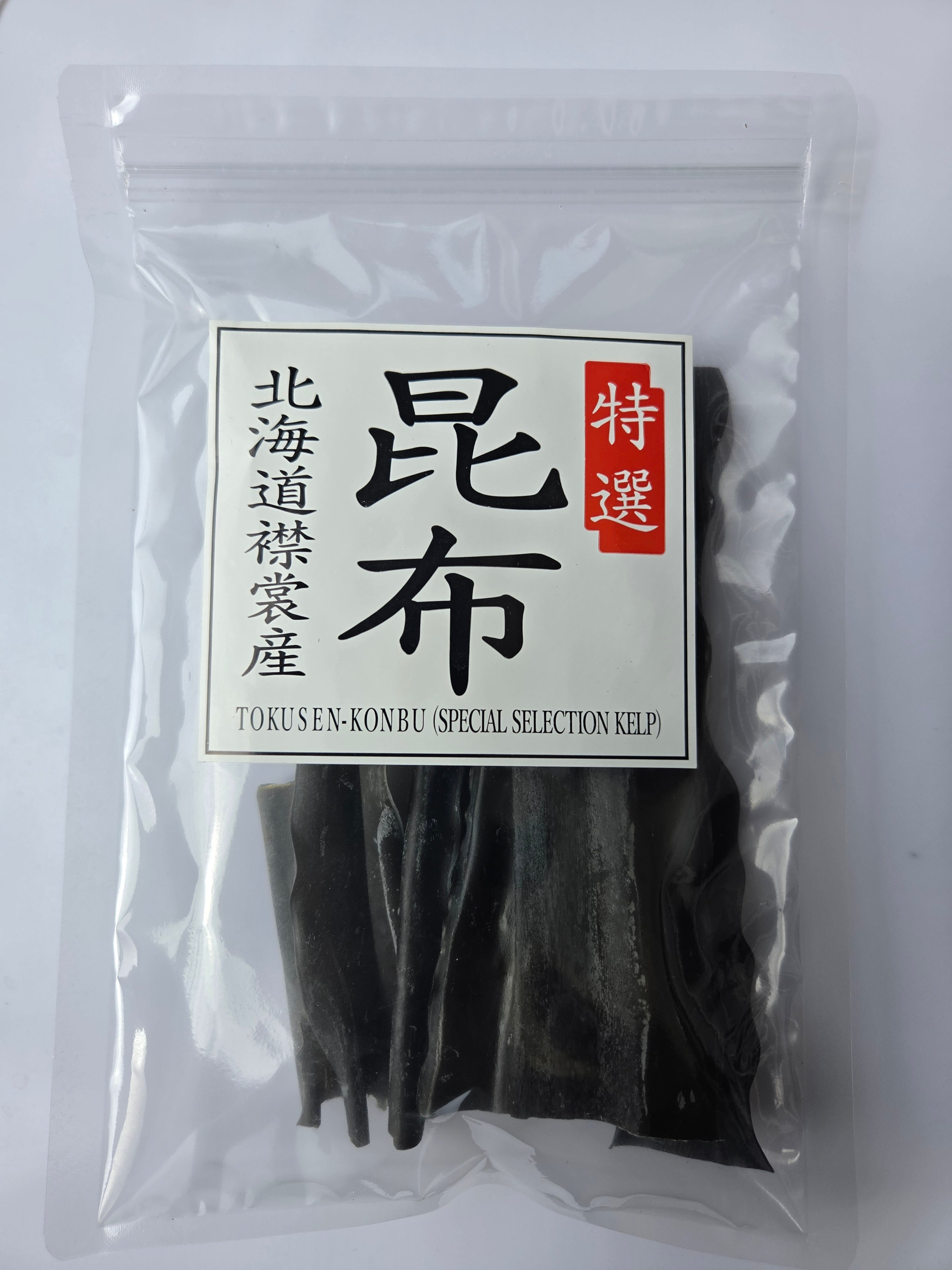 特撰 昆布（北海道えりも産）（40ｇ）
