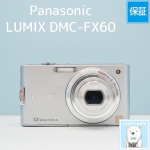 Panasonic LUMIX DMC-FX60 デジカメ スマホ転送OK フルセット シロクマカメラ a7859