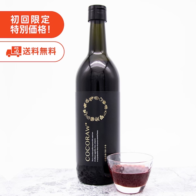 初回限定特別価格  送料無料【7980円】COCORAW®オリジナル酵素ドリンク720ml