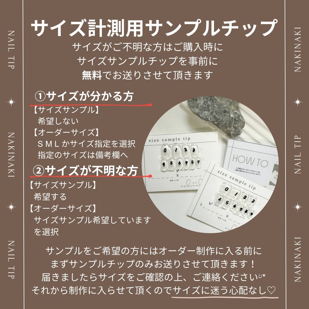 No.275 カラフルなインクがジュワッと広がる水玉ガラスのネイルチップ