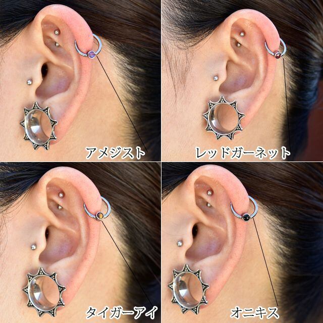 16G 14G アレルギーフリー カボション 天然石 キャプティブビーズ