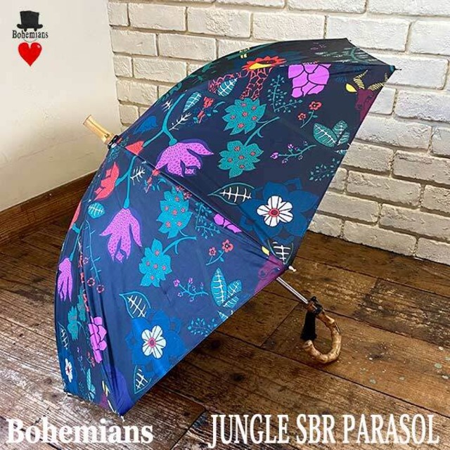 JUNGLE SBR PARASOL ジャングル パラソル 日傘 晴雨兼用傘 日除け 雨具 ボヘミアンズ BOHEMIANS