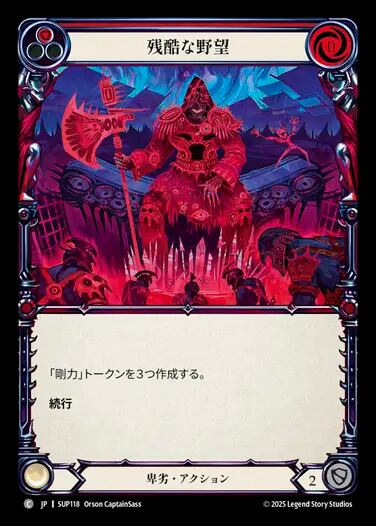 MTG《稲妻/Lightning Bolt(SLD)》英語 拡張 Foil | PAY ID