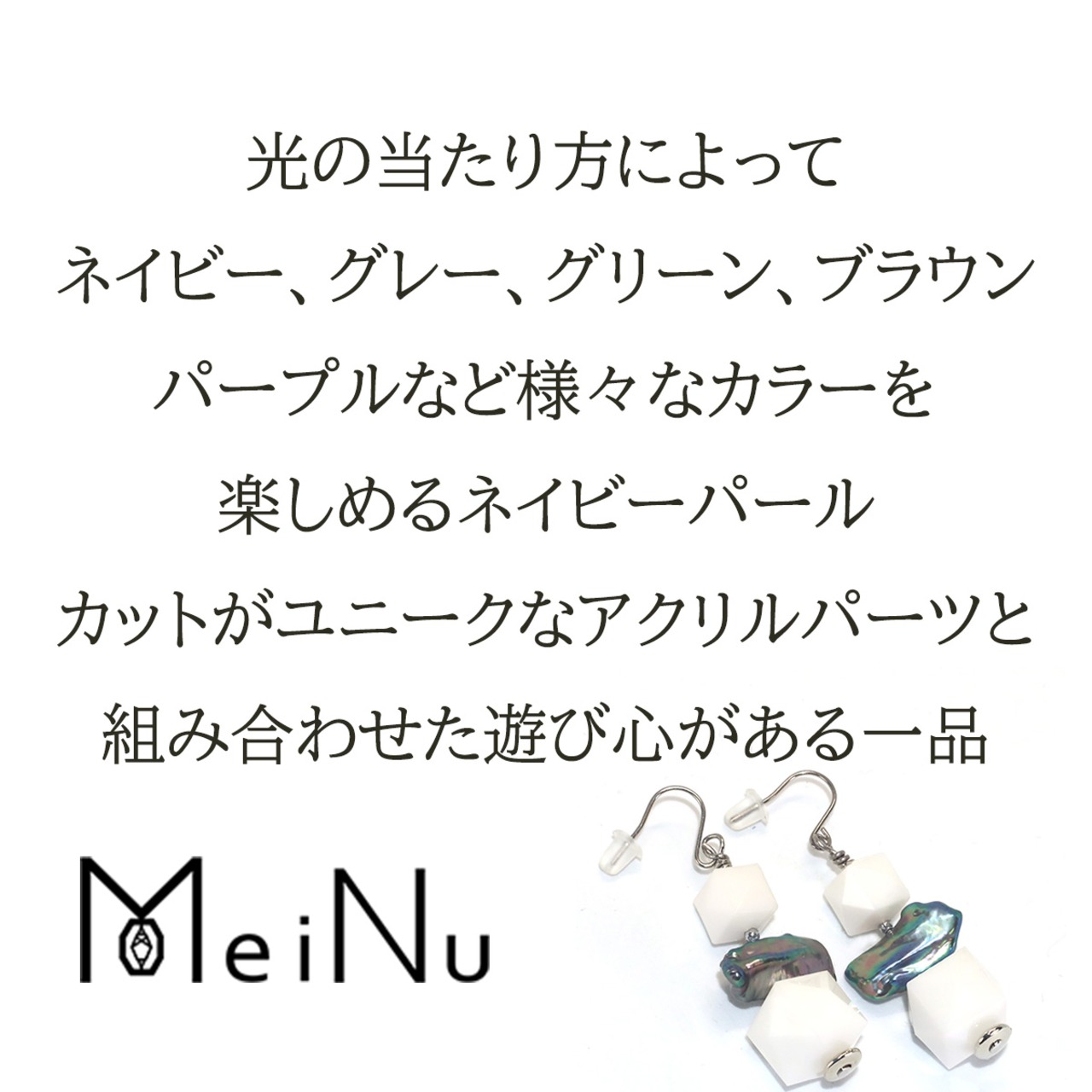 遊び心がある一品！在庫限り ネイビーパールピアス sl3_32_20200630pp02