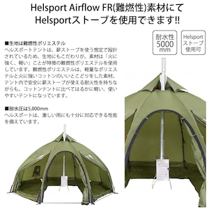 HELSPORT（ヘルスポート）【インナーテント単品】Varanger Dome 4-6 ( バランゲルドーム 4-6人用)