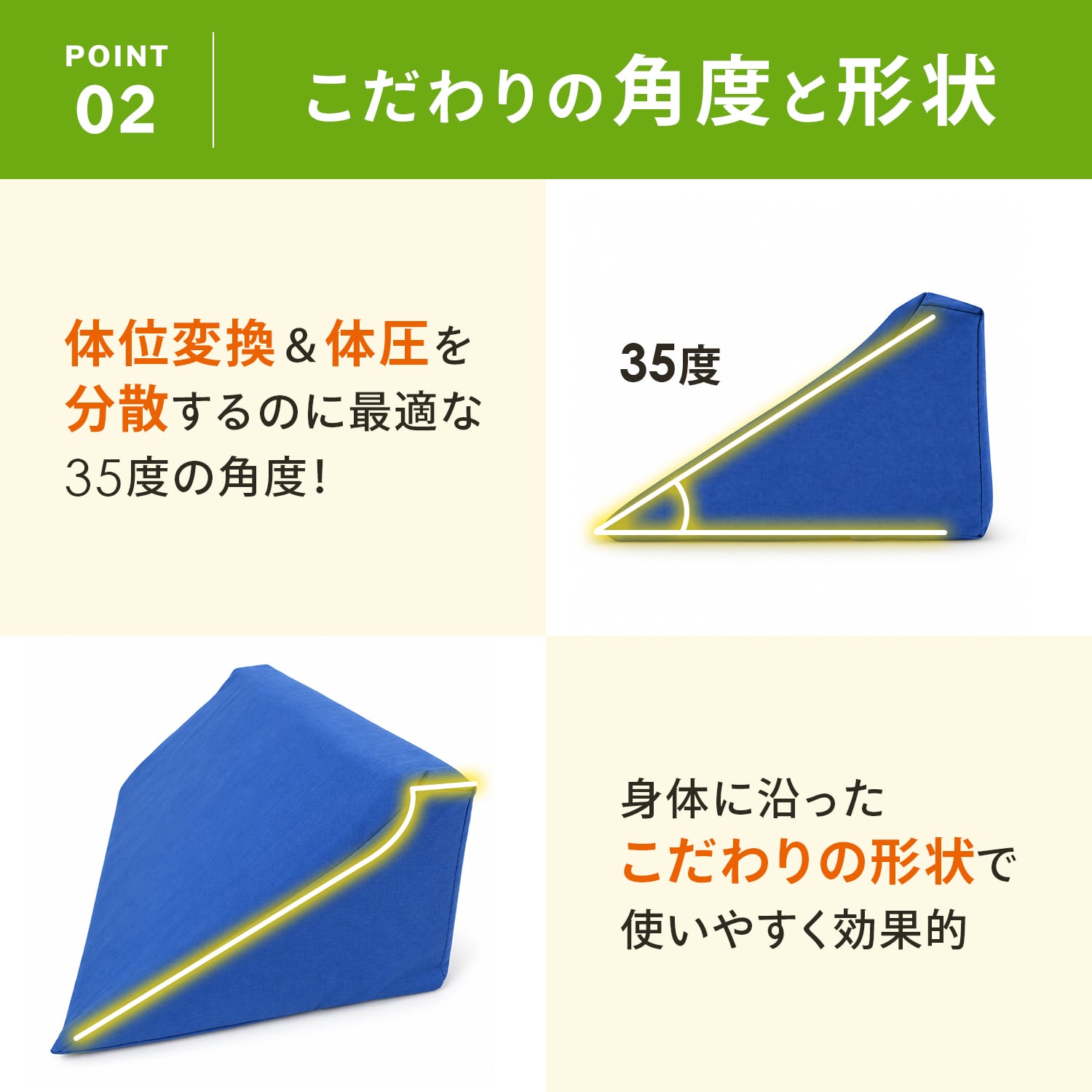 現役の看護師監修】介護用クッション 体位変換 床ずれ防止 クッション
