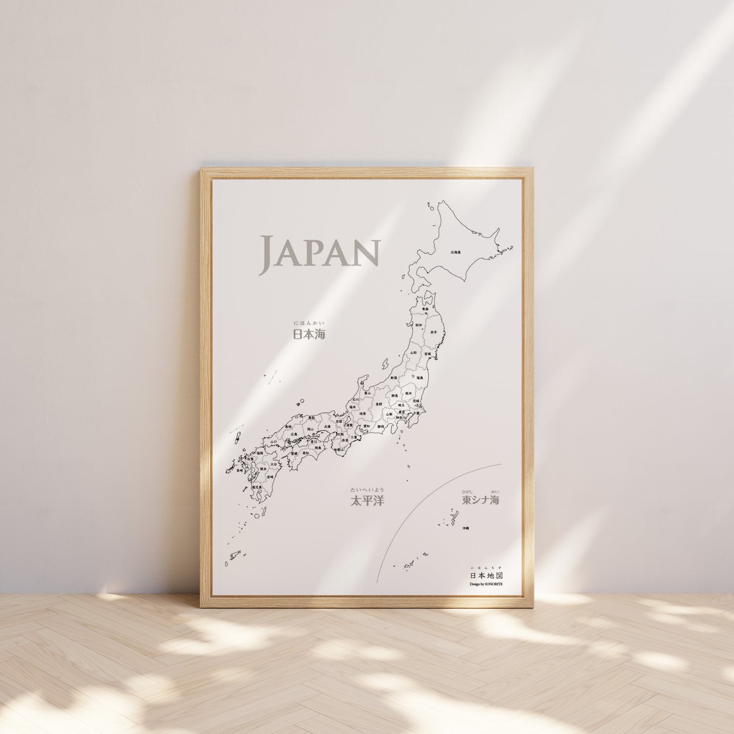 自由に書き込める白い日本地図 ポスター A2サイズ 2枚セット | SONORITE