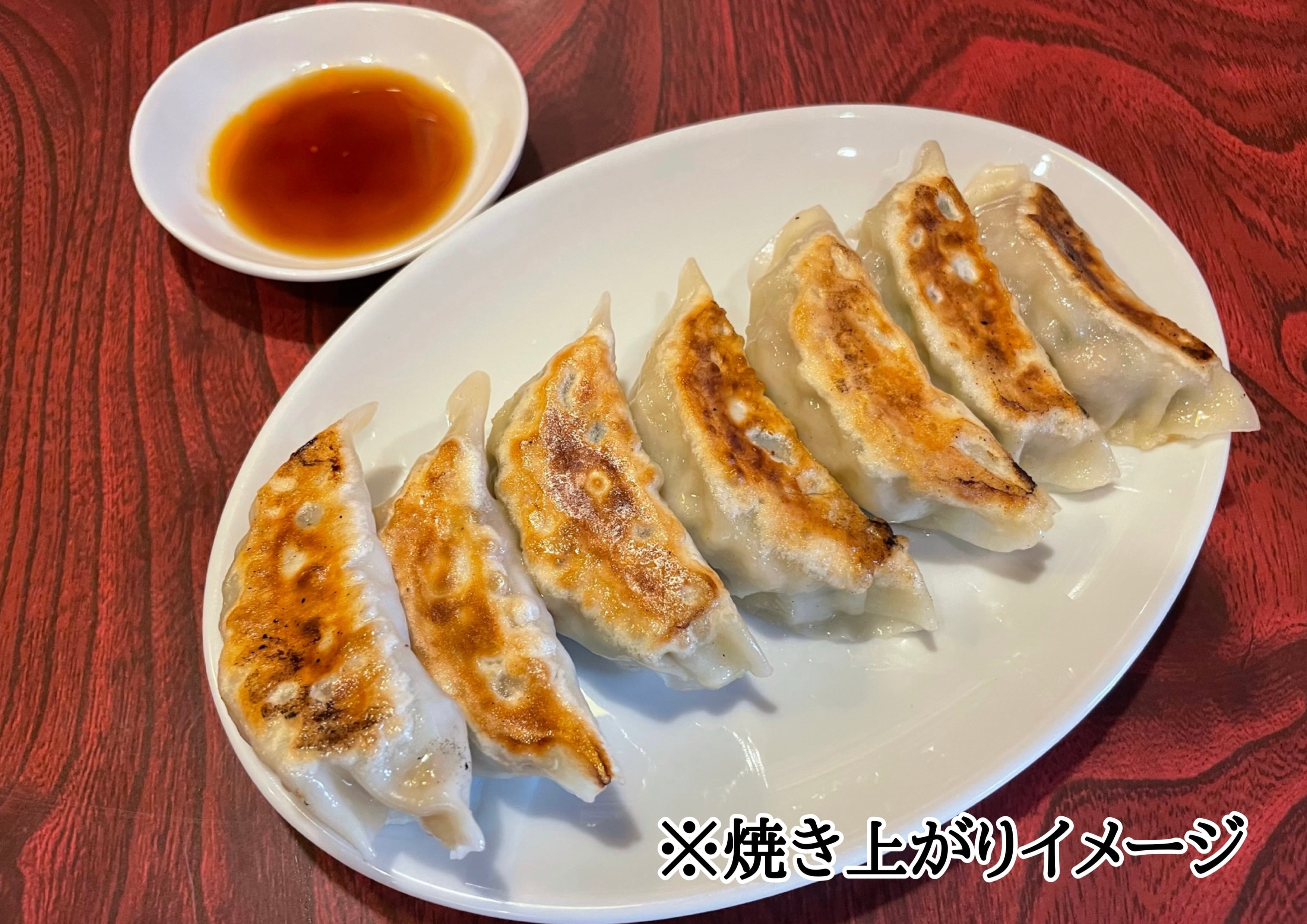 蓮根餃子 8個入り | 味幸のギョウザ