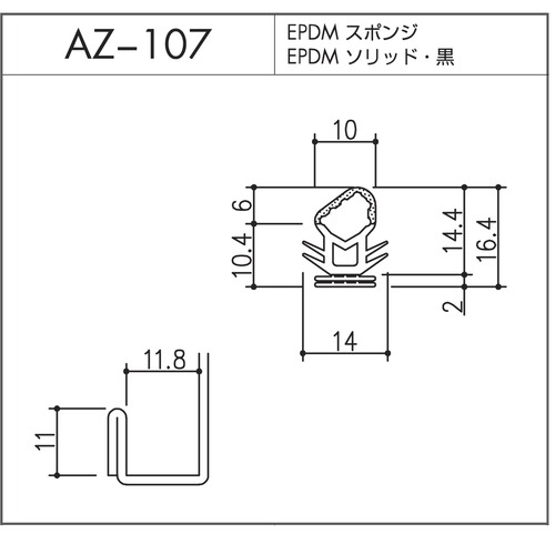 AZ-107（セミエアータイト）1m 片流れタイプ ホクシヨー １〜２５Ｍまでご希望の長さでお買い求め出来ます