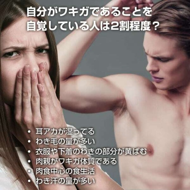 天然成分ボディ消臭 アルティクール 20ml ワキガ対策 デリケートゾーン 臭い対策 足臭対策に最適！