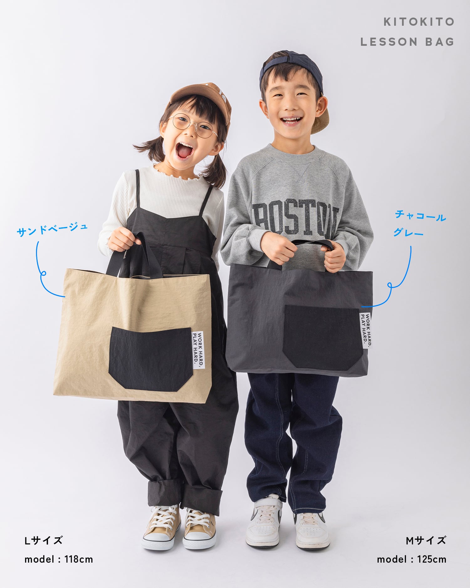 KITOKITO 撥水レッスンバッグ 【L】 | have a nice day shop