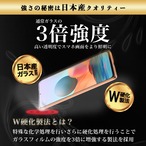 Hy+ Redmi note 10 Pro フィルム ガラスフィルム W硬化製法 一般ガラスの3倍強度 全面保護 全面吸着 日本産ガラス使用 厚み0.33mm ブラック