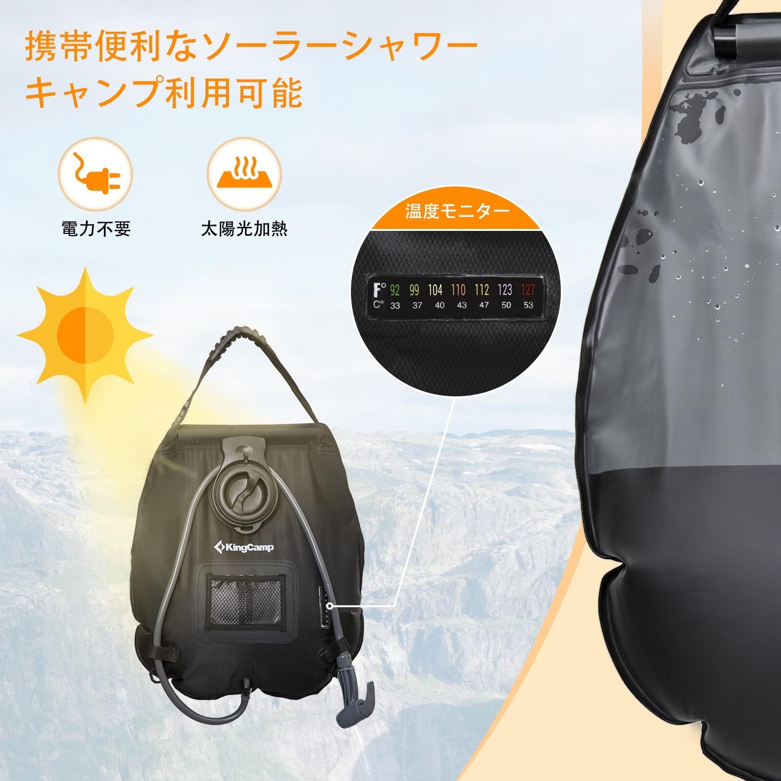 KingCamp 着替えテント 非常用トイレ 簡易シャワールーム 更衣室