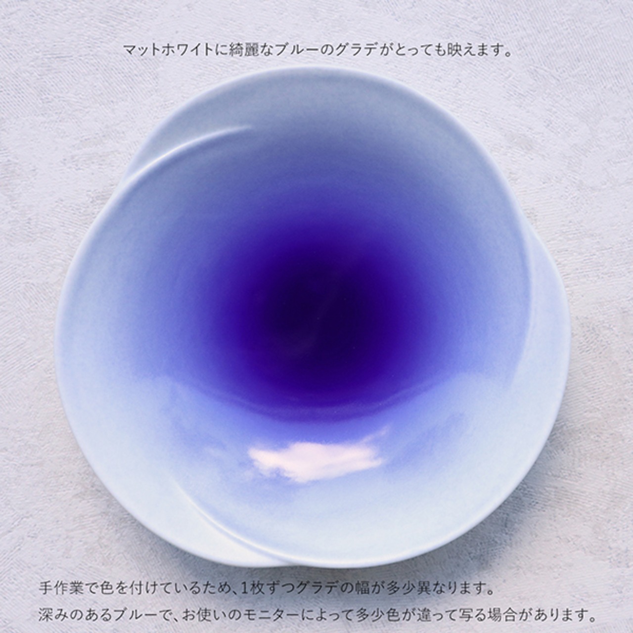 【まるふくオリジナル】有田焼 Blue Gradation Plate　33-109