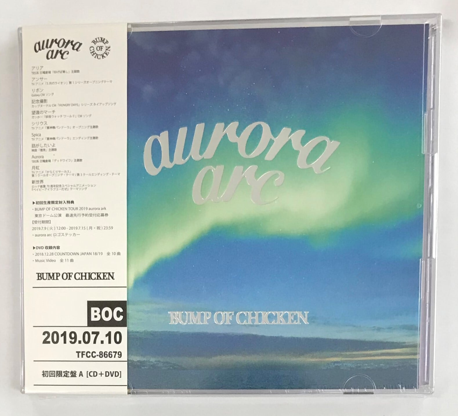 BUMP OF CHICKEN 2019 aurora ark  DVD