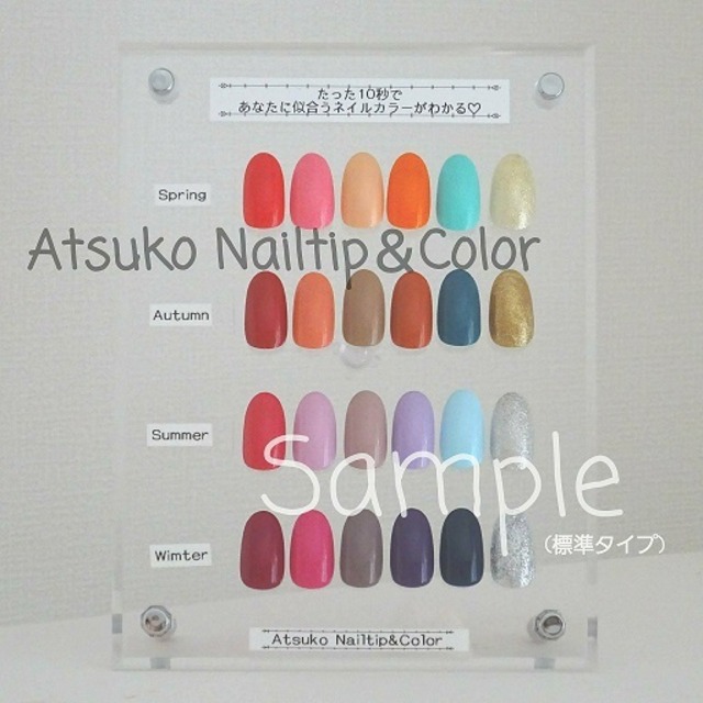 Sold Out ネイルカラースティック151色セット Atsuko Nailtip Color