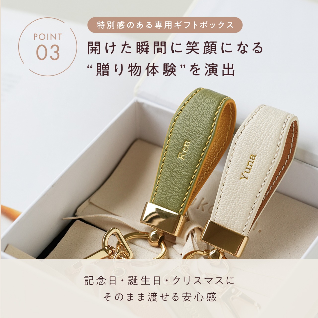 Leather keyring 全15種