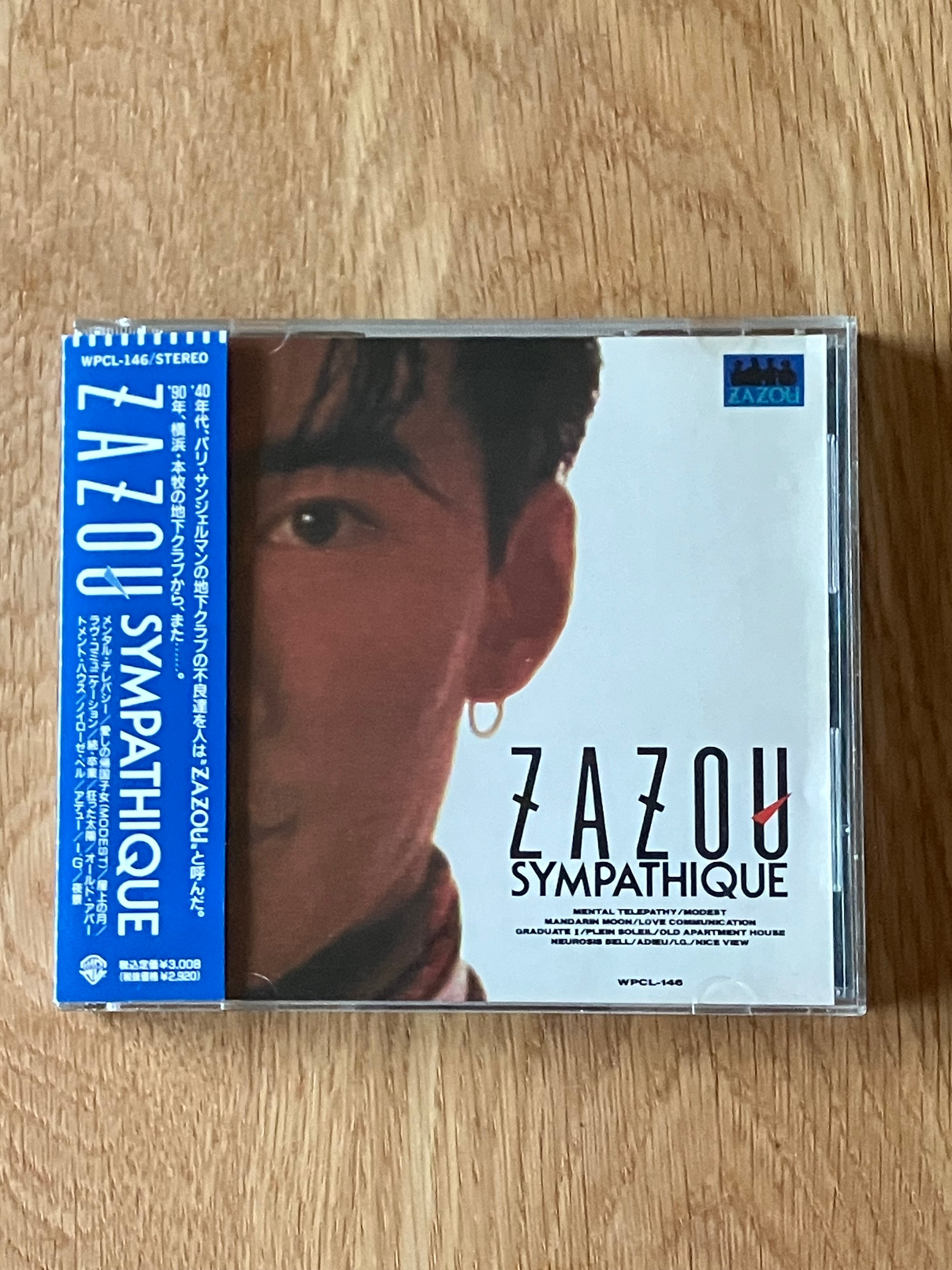 バーチャル開花最前線 ときのそら さくらみこ ロボ子さん ホロライブ