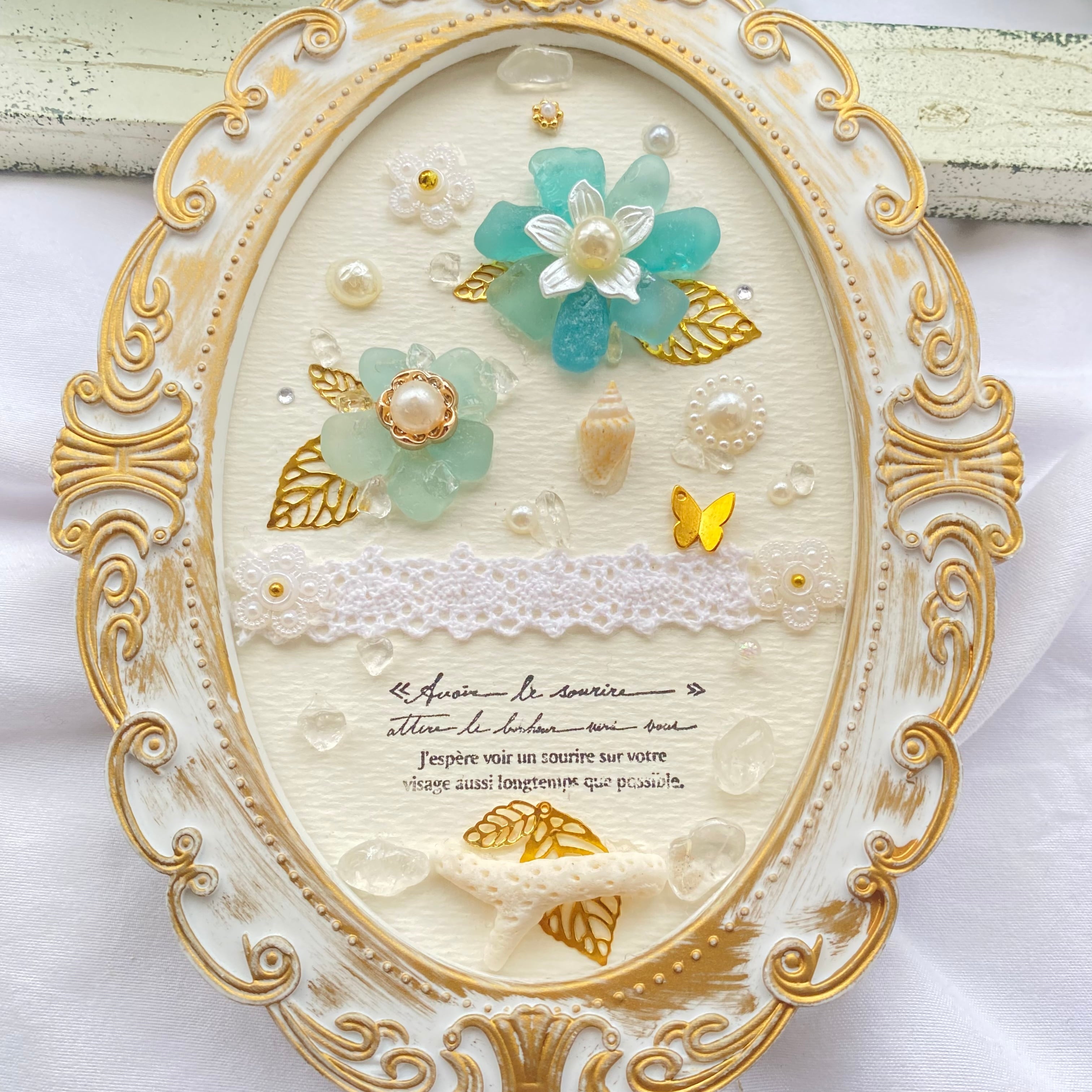 "幸せの青いお花。"